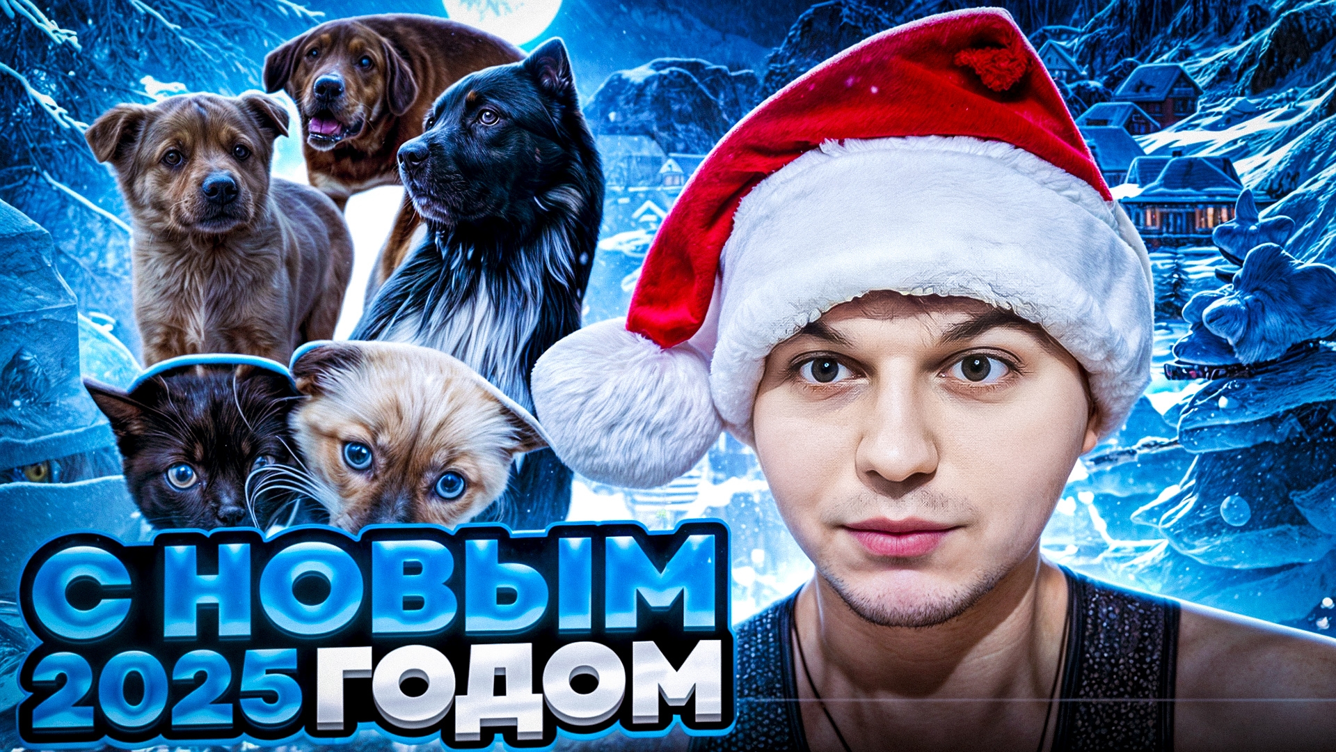 Итоги года 2024! Мы на RUTUBE Что будет дальше? смотреть онлайн