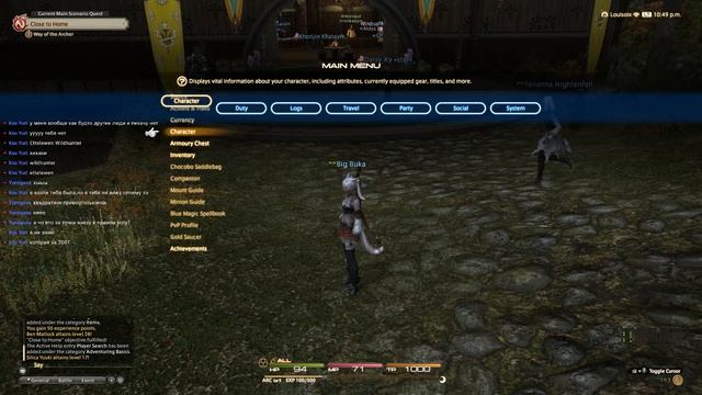 Final Fantasy XIV, Последняя Фантазия 14 и разговорики