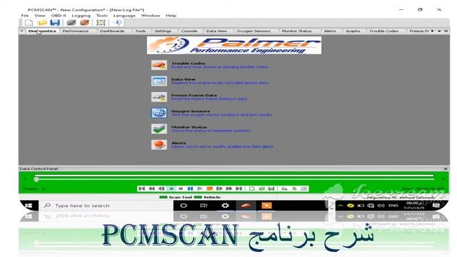 PcMscan 2 تعلم كيفية التعامل مع смотреть онлайн