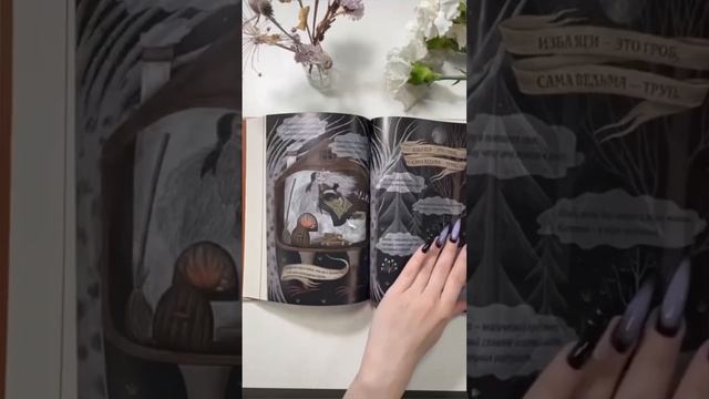 «Недетские сказки…» вышли из печати! смотреть онлайн