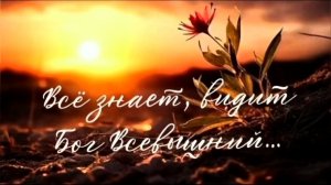 Всё знает, видит Бог Всевышний | христианская песня | Илья Шведов