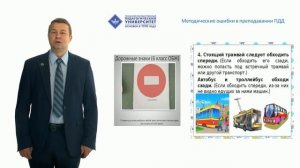 2.5. Культура безопасности