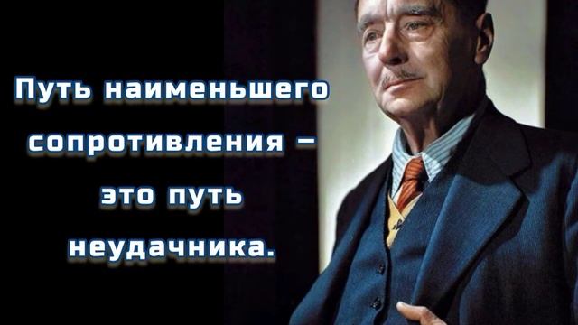 Великолепные фразы научного фантаста Герберта Уэллса. смотреть онлайн