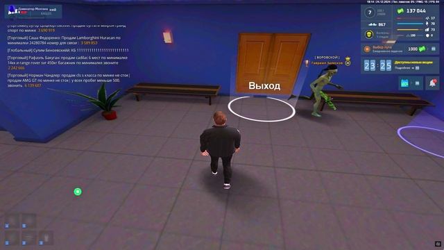 New Project — сделано в Clipchamp (3) смотреть онлайн