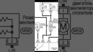 ЭЛЕКТРОСХЕМА ПЕЧКИ ниссан/ как читать электросхемы японцев