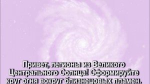 Медитация на пламя Мира и Алохи