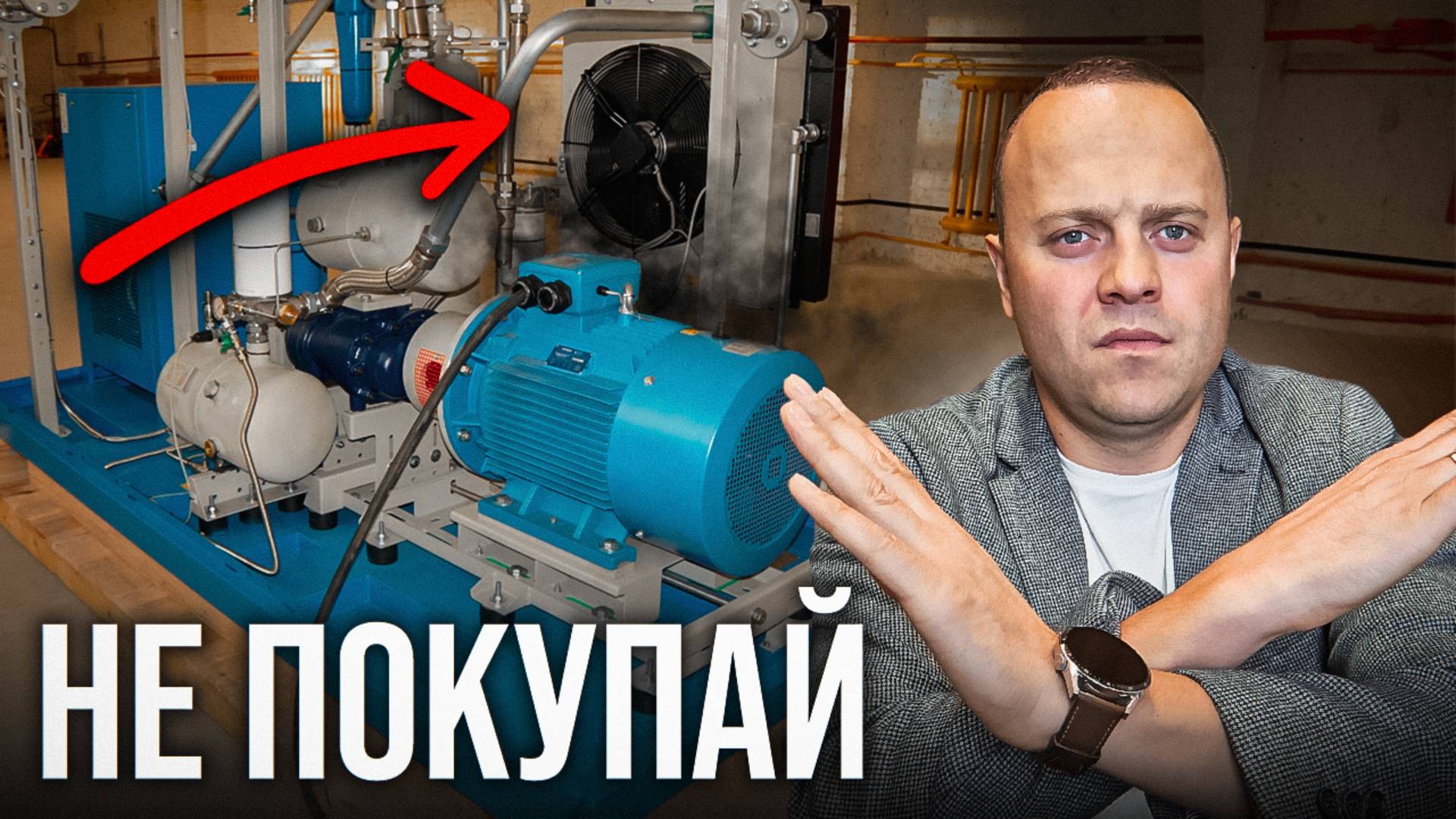 НЕ ПОКУПАЙТЕ компрессор, пока не узнаете ЭТО смотреть онлайн