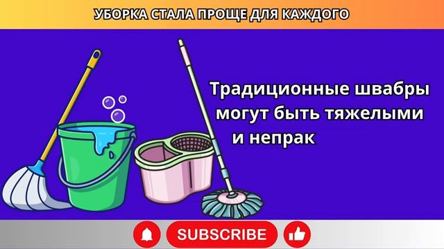 24 лайфхака для уборки, если вы пожилой, с ограниченными возможностями или испытываете боль смотреть онлайн