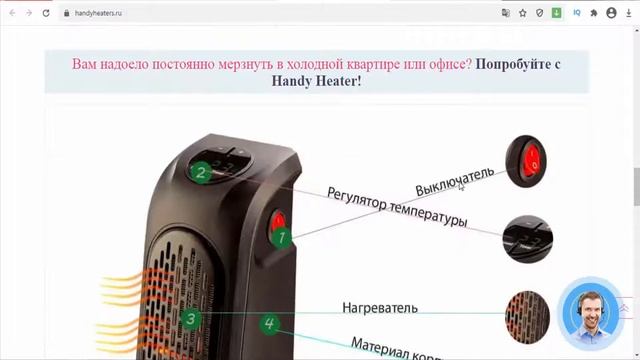 Handy Heater - compact and powerful heater - Kazakhstan смотреть онлайн