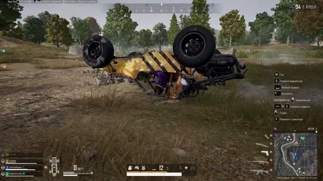 Профессиональные мотогонщики (нет) PUBG от 2.08 смотреть онлайн