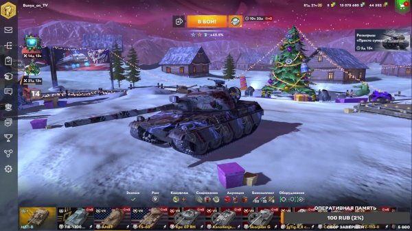 TanksBlitz