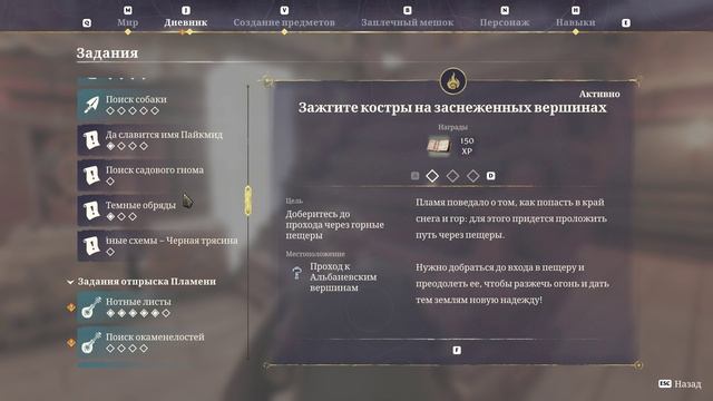 Прохождение Enshrouded. Декабрьский контент. Семья кузнеца смотреть онлайн