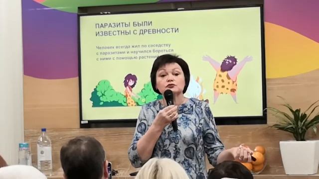 Врач Наталья Корнийченко о паразитах и о программе Парашилд от Coral Club. смотреть онлайн