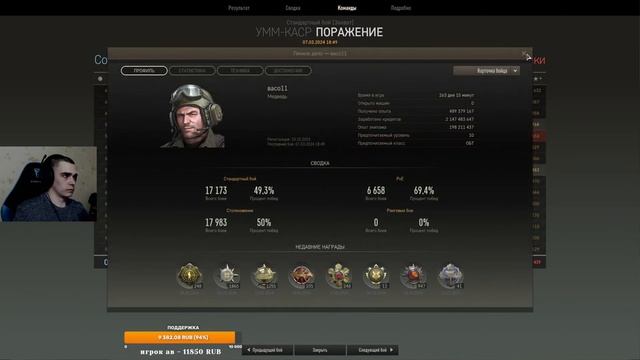 Armored Warfare смотреть онлайн