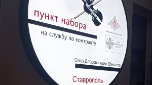 "Легион Вагнера"г.Истра