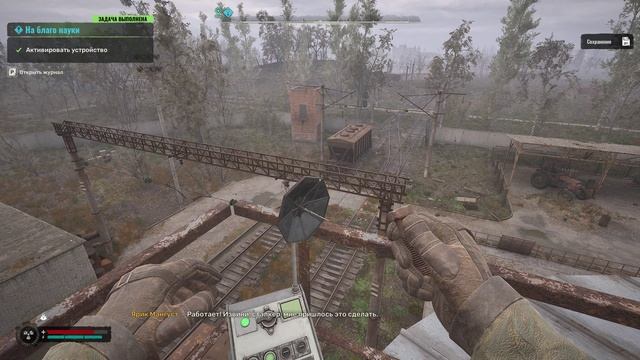 Химзавод.Маршрутный элеватор. Квест от Мангуста. Во благо науки смотреть онлайн