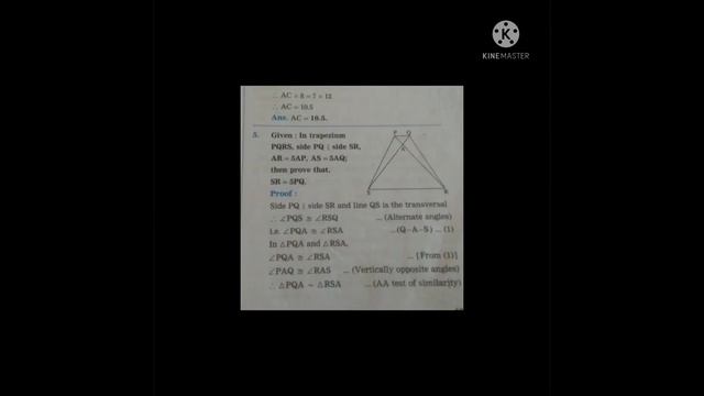 1 :- SIMILARITY = MATH PART 2 = PRACTICE SET 2.3 ANSWER смотреть онлайн