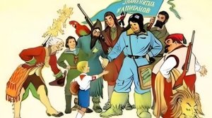 КЛУБ ЗНАМЕНИТЫХ КАПИТАНОВ. Традиции народов Земли (встреча №1, декабрь 1945 г.).