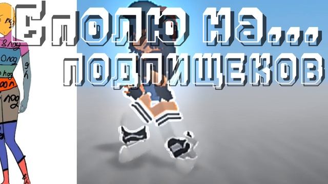 сполю на смотреть онлайн