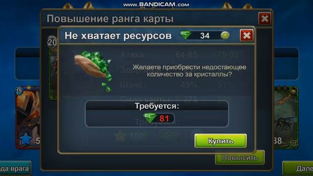 кровь титанов игра смотреть онлайн