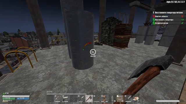 Прохождение Локации 4 тира Стройплощадка Небоскреба / 7 Days To Die! смотреть онлайн