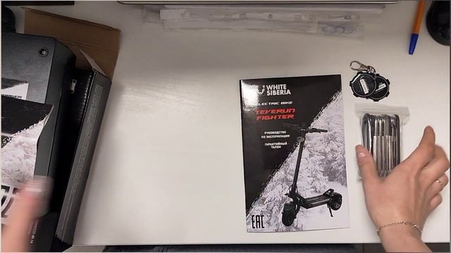 WHITE SIBERIA TEVERUN FIGHTER @white-siberia краткий обзор, сборка и разбор перед гидроизоляцией