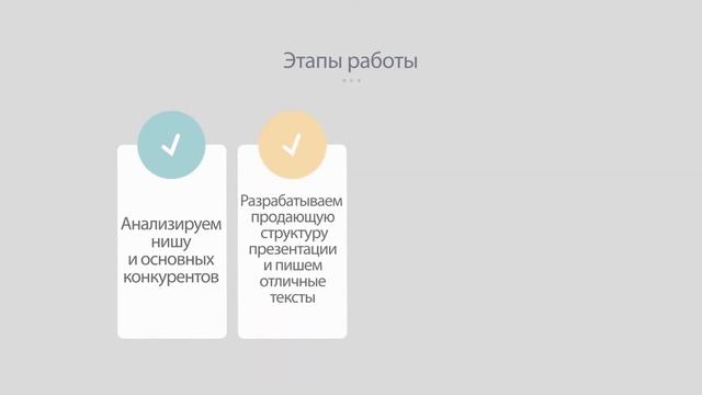 infographics for Dinovision смотреть онлайн