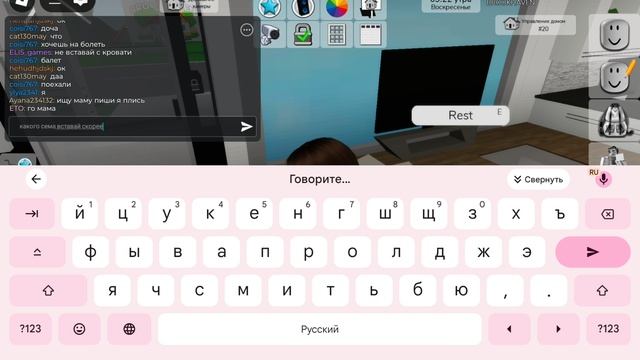 скулбой рановей в роблокс Элис Тимур сбежал через телепорт от злых родителей смотреть онлайн