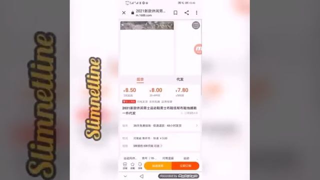 How to Translate 1688.com site to English using Good Chrome смотреть онлайн