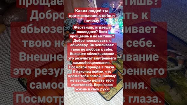 внутренние триггер твоего подсознания смотреть онлайн