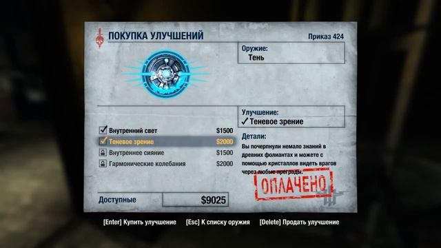 Wolfenstein  Бухнём в пивнушки !