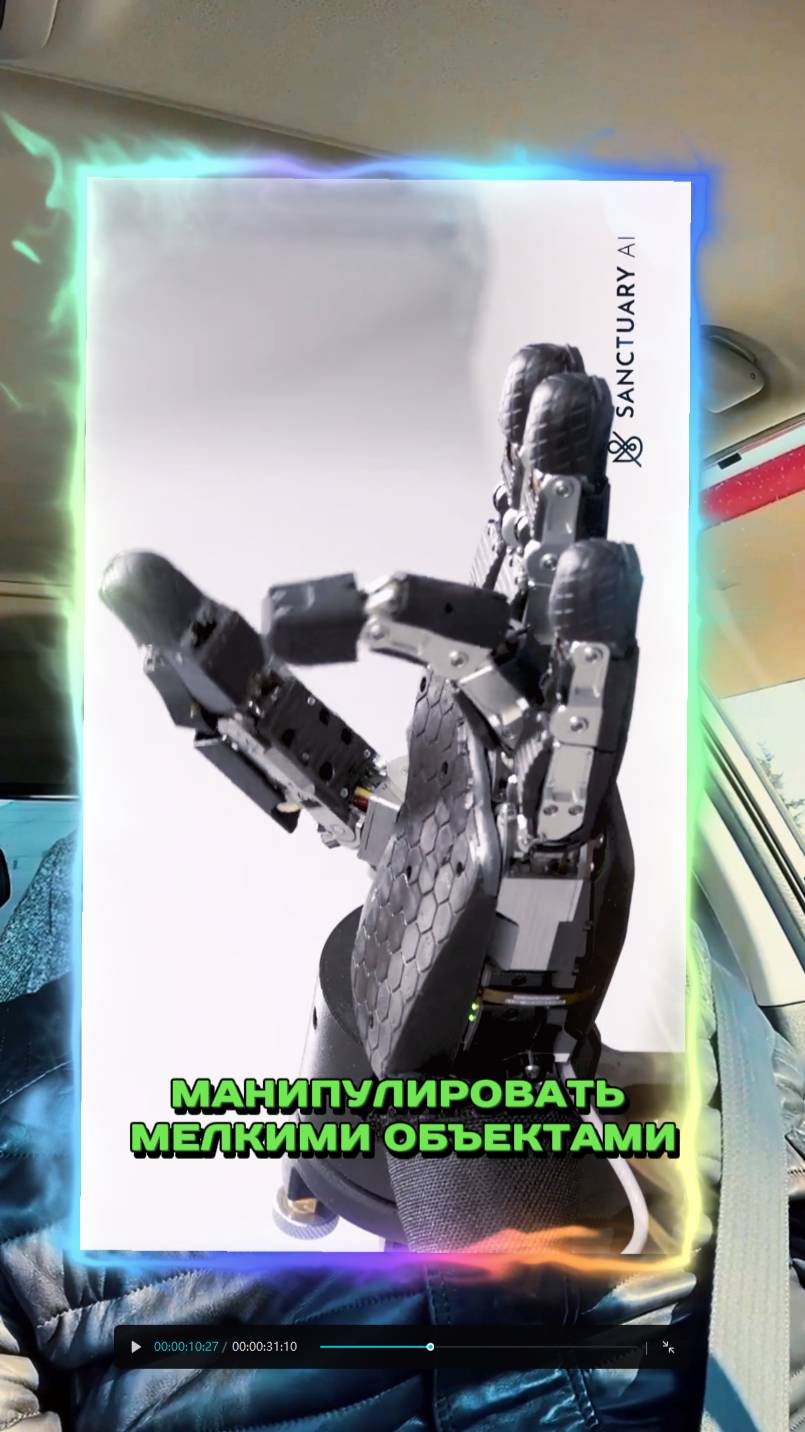 Роборука с искусственным интеллектом - прорыв в протезировании