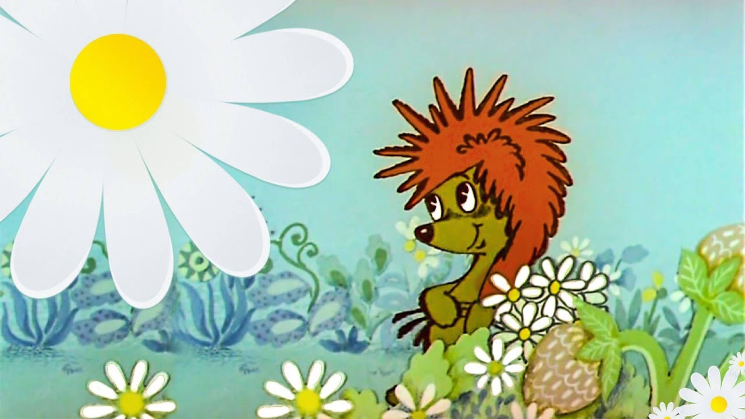 Добрая Ромашка - Наталия Лансере - Детская песня про цветы смотреть онлайн