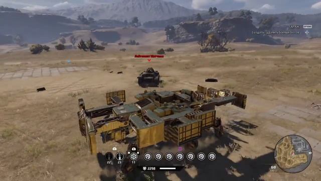 Crossout смотреть онлайн