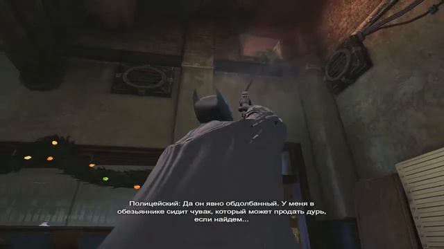 Прохождение Batman Arkham Origins от Felix x смотреть онлайн