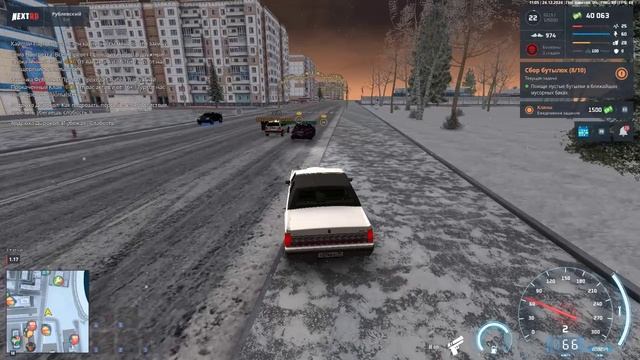 Злое наречие