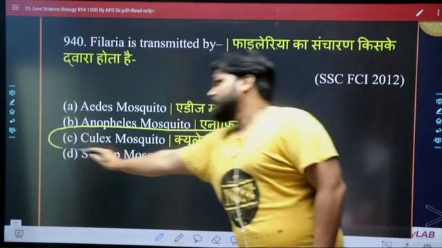 Lucent GS | Biology | 1000 Most Expected Science Questions for SSC by APS Sir | LAB смотреть онлайн