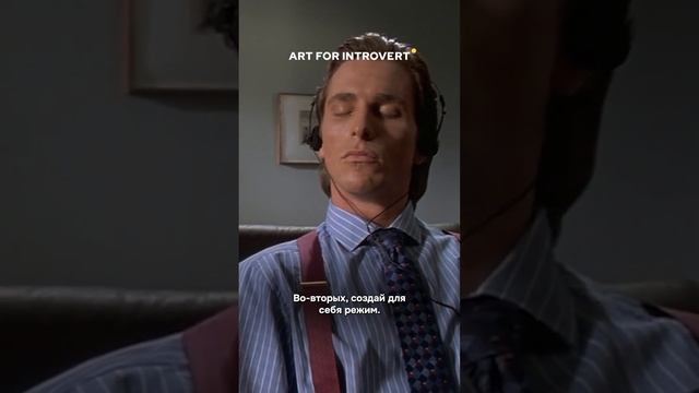 Если даже на выходных думаешь о работе – запоминай лайфхаки! смотреть онлайн