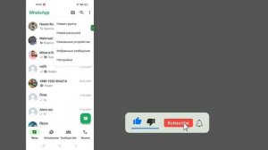 Как получить Meta Ai в WhatsApp 2024 ||  Опция Meta Ai не отображается в WhatsApp