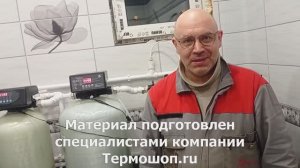 Система очистки воды для загородного дома | Как устроена система умягчения и обезжелезивания.