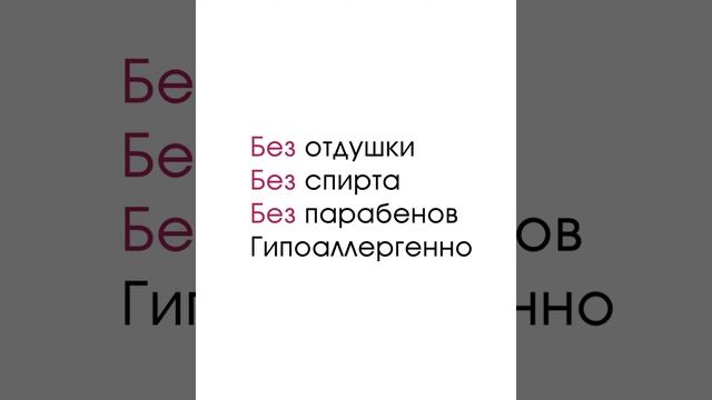 Биодерма Сенсибио Н2О очищающая мицеллярная вода смотреть онлайн