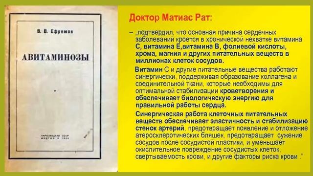 #TriUMf GoDA APLGO Драже APL против осложнений гриппа и Covida смотреть онлайн