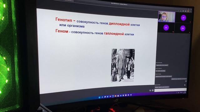 Биология, занятие 6, 18.11.2021, часть 1 смотреть онлайн