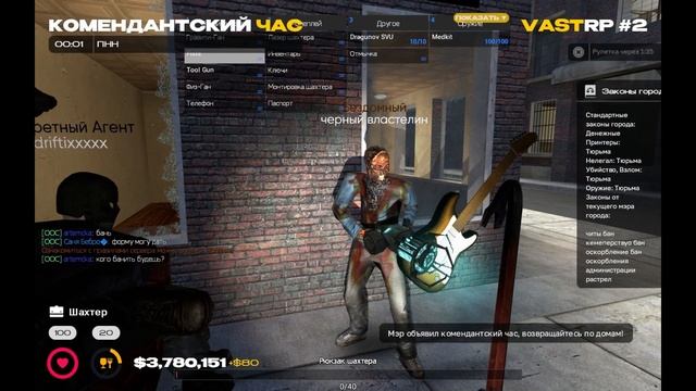 концерт в Гаррис мод смотреть онлайн