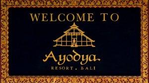 Отель Ayodya Resort Bali. Индонезия, Нуса Дуа, Бали
