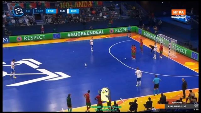 Португалия - Россия - супер удар Антошкина