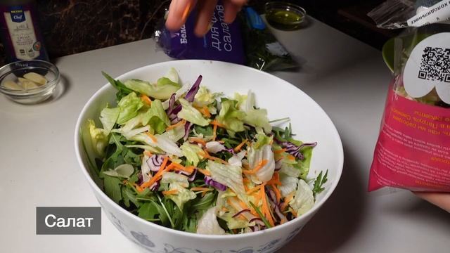 САЛАТ С ГОВЯДИНОЙ! простой и вкусный #рецепт смотреть онлайн