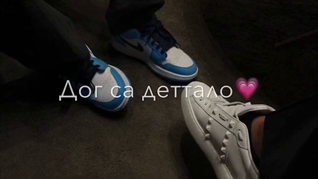 Аманта Бисултанова - Дог са деттало (НОВИНКА 🔥 ) для заказа видео 8925-777-45-03 смотреть онлайн