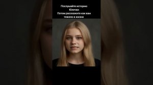 🔴 Цените моменты.🙏🏻🙏🏻