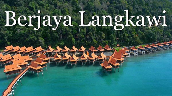 Отель Berjaya Langkawi Resort. Малайзия. Часть 2